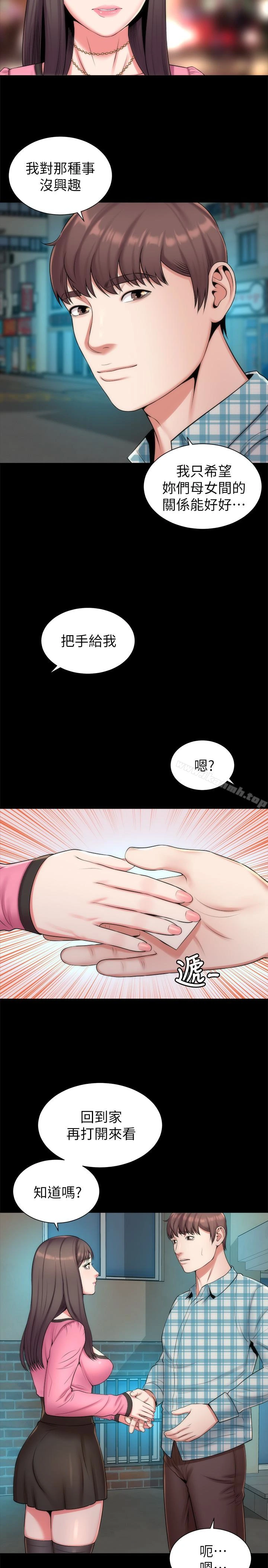 隔壁母女 - 第28话-为什么我就不行呢…? - page 26