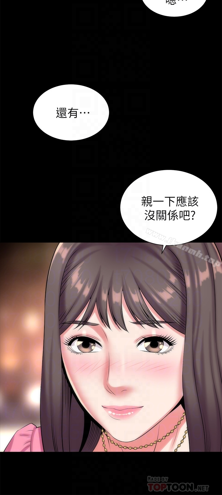 隔壁母女 - 第28话-为什么我就不行呢…? - page 27