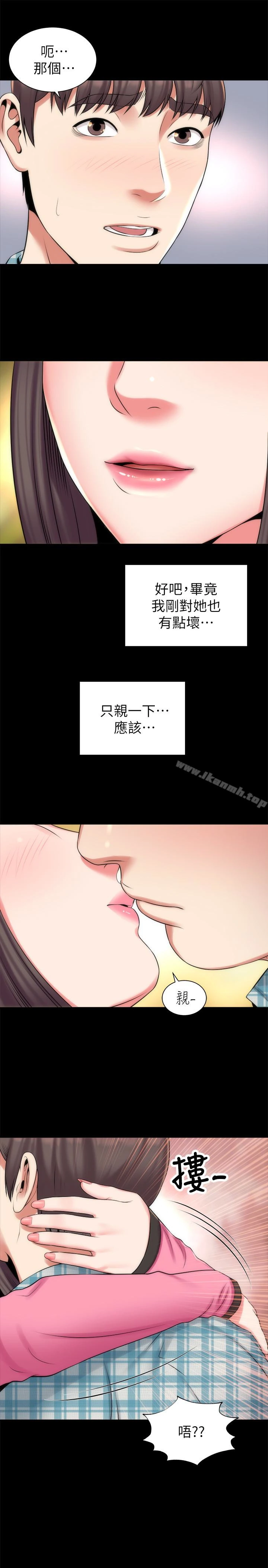 隔壁母女 - 第28话-为什么我就不行呢…? - page 28
