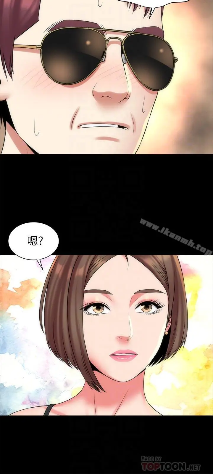 隔壁母女 - 第34话-变态会长的绑架戏码 - page 18