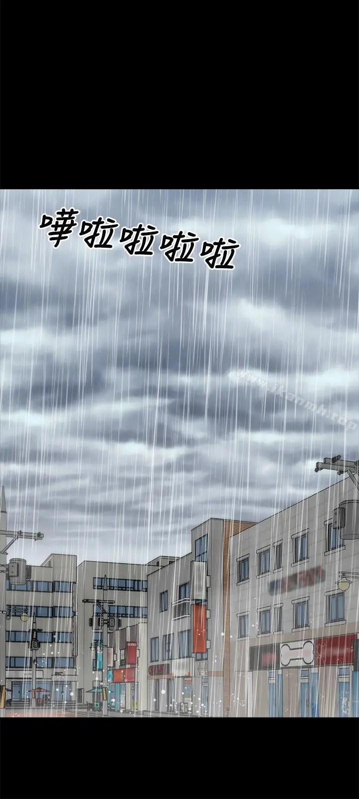 隔壁母女 - 第34话-变态会长的绑架戏码 - page 27