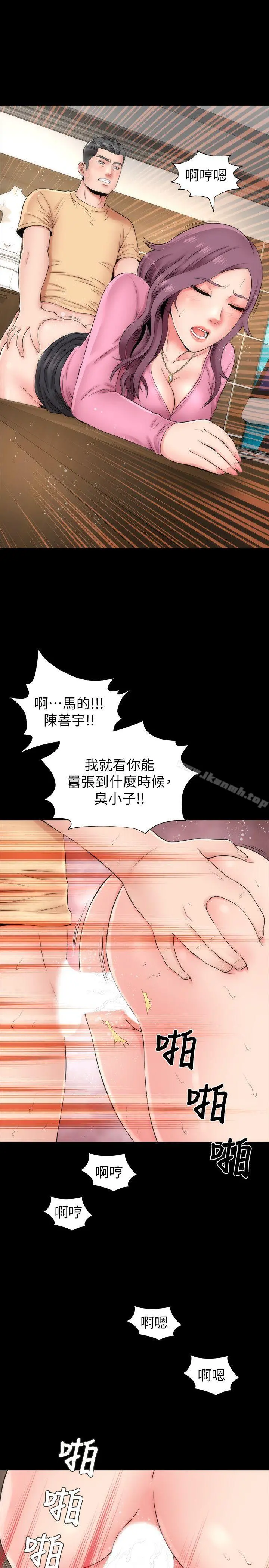 隔壁母女 - 第1话-找上门的妙龄女子 - page 21