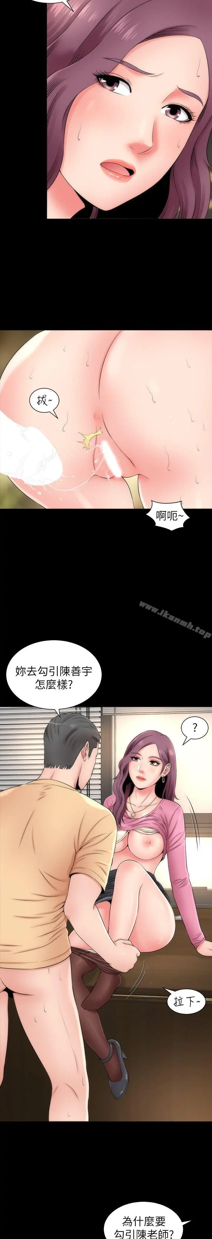 隔壁母女 - 第1话-找上门的妙龄女子 - page 23