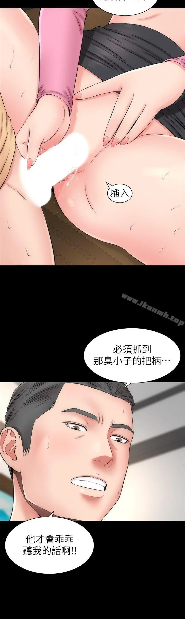 隔壁母女 - 第1话-找上门的妙龄女子 - page 24