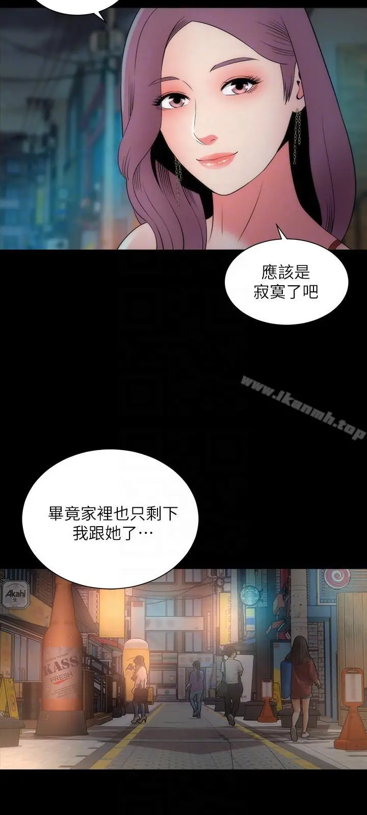 隔壁母女 - 第13话-身为一个男人的挣扎 - page 27