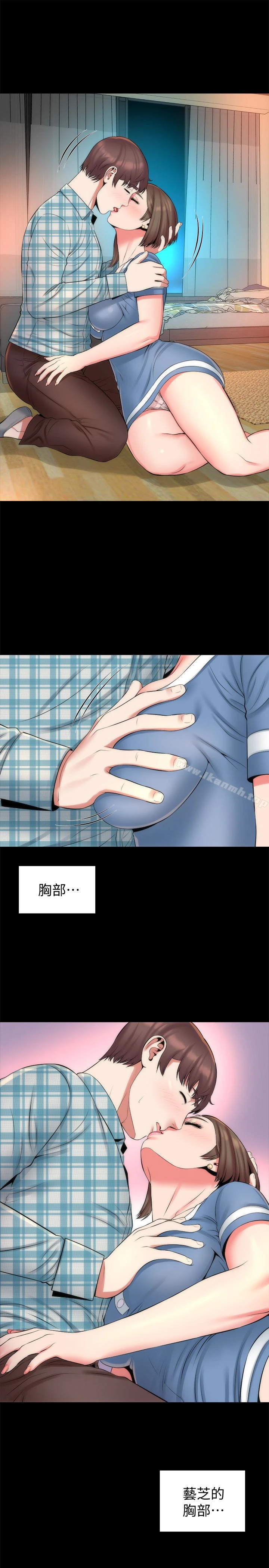 隔壁母女 - 第30话-不断想起艺芝青春的肉体 - page 4