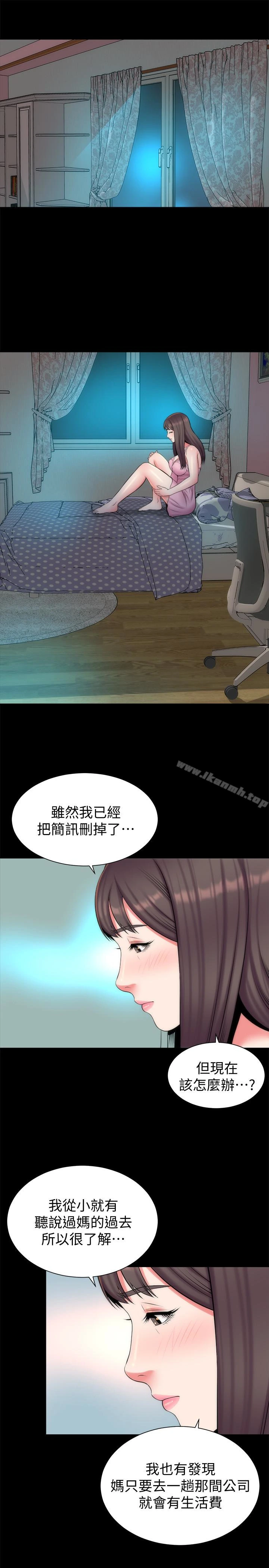 隔壁母女 - 第30话-不断想起艺芝青春的肉体 - page 13