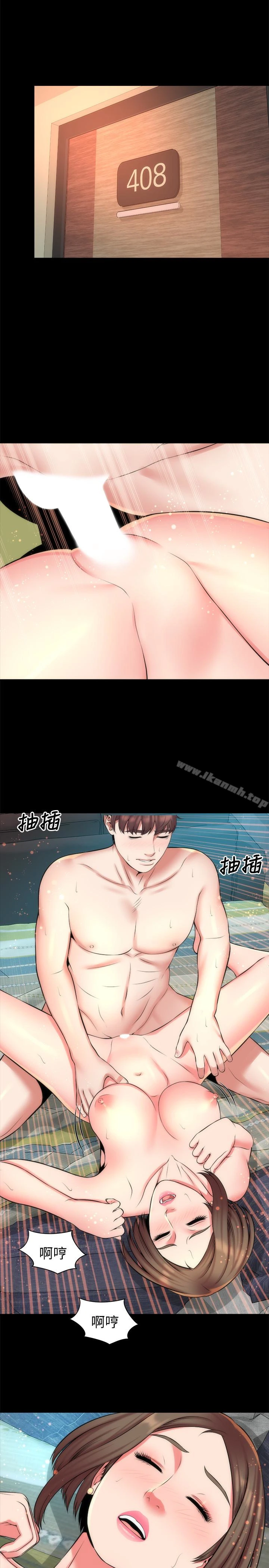 隔壁母女 - 第30话-不断想起艺芝青春的肉体 - page 17