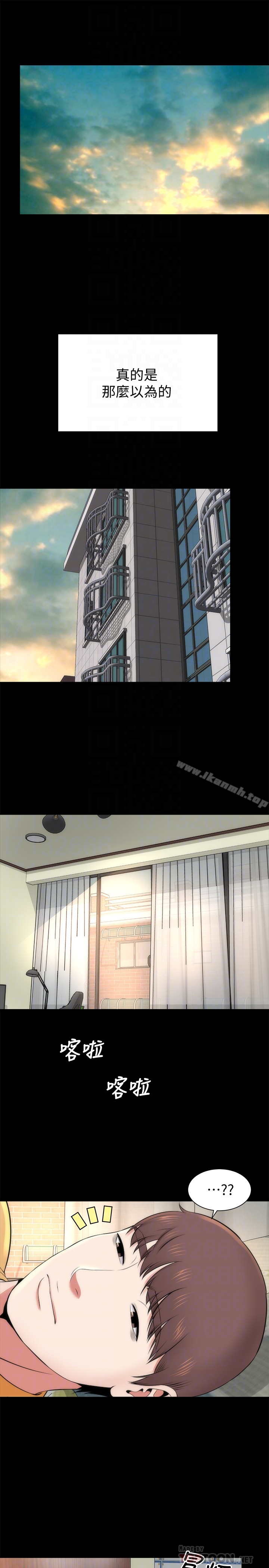 隔壁母女 - 第30话-不断想起艺芝青春的肉体 - page 25