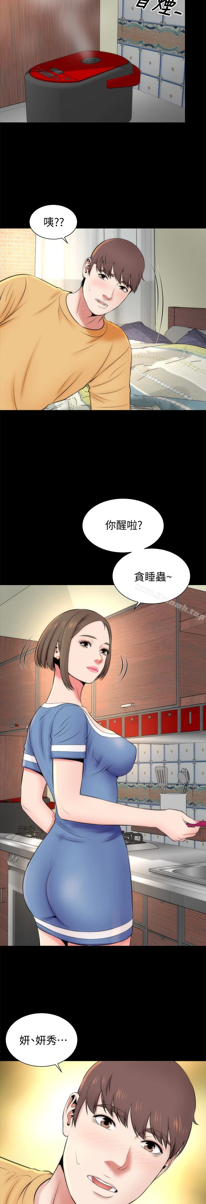 隔壁母女 - 第30话-不断想起艺芝青春的肉体 - page 26