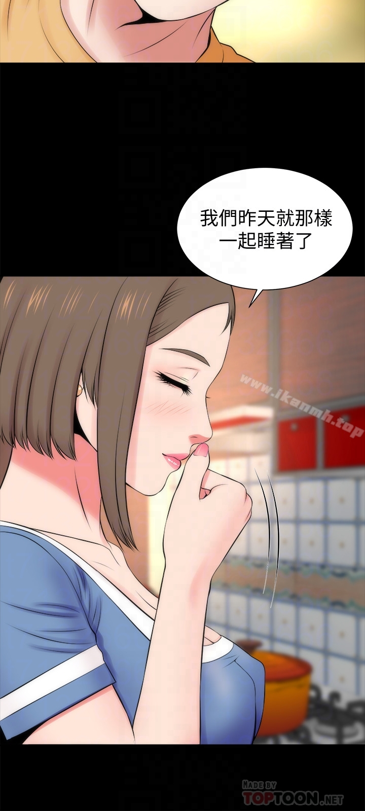 隔壁母女 - 第30话-不断想起艺芝青春的肉体 - page 27