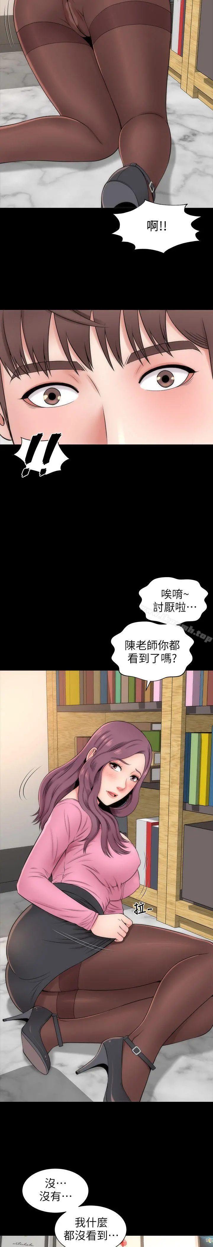 隔壁母女 - 第2话-就这样，放着吧 - page 23