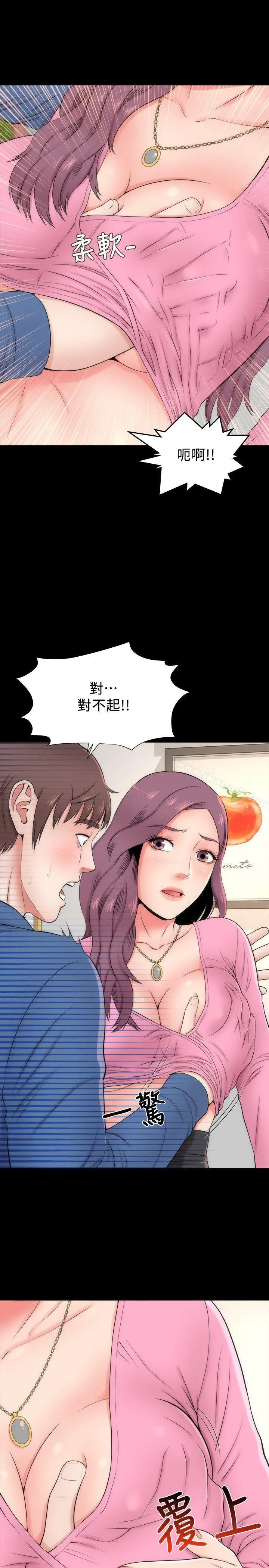 隔壁母女 - 第2话-就这样，放着吧 - page 29