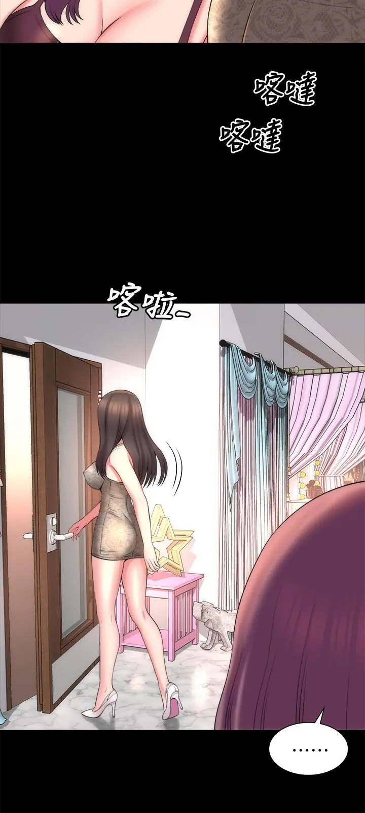 隔壁母女 - 第41话-用身体诱惑他应该会成功吧？ - page 24