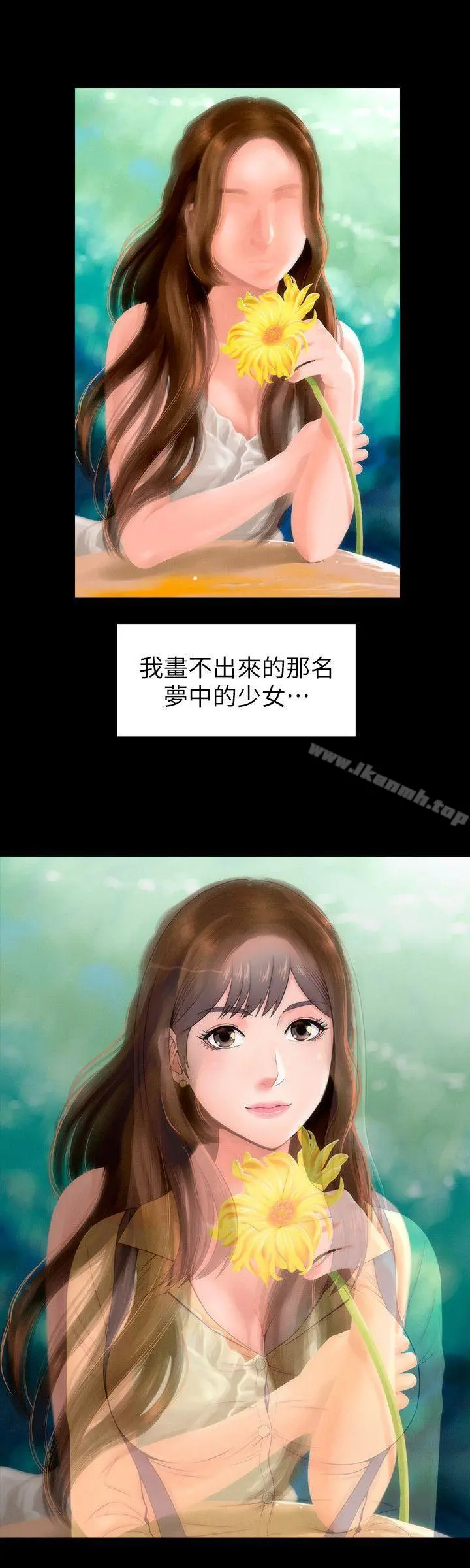 隔壁母女 - 第5话-让人浑身发烫的两个女人 - page 4