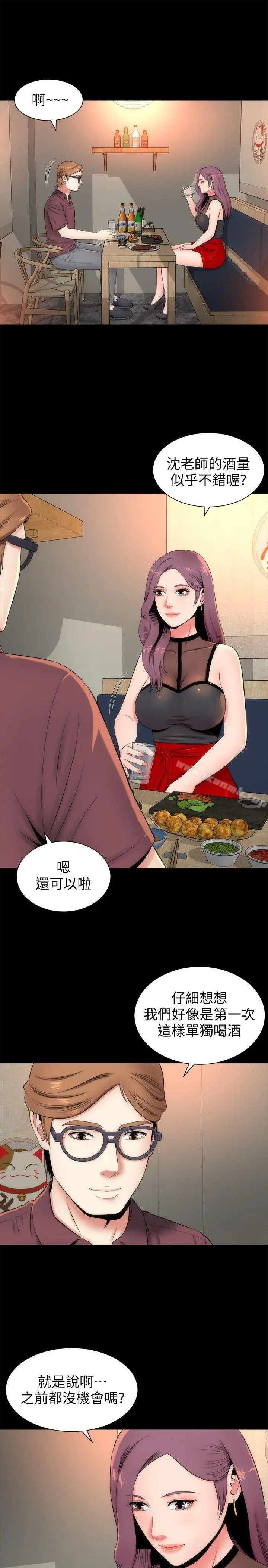 隔壁母女 - 第5话-让人浑身发烫的两个女人 - page 17