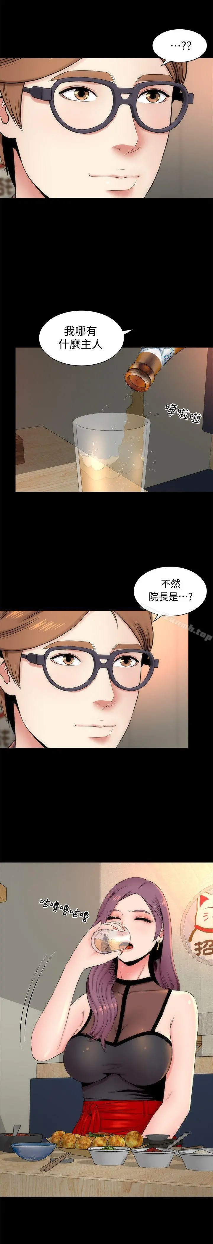 隔壁母女 - 第5话-让人浑身发烫的两个女人 - page 19