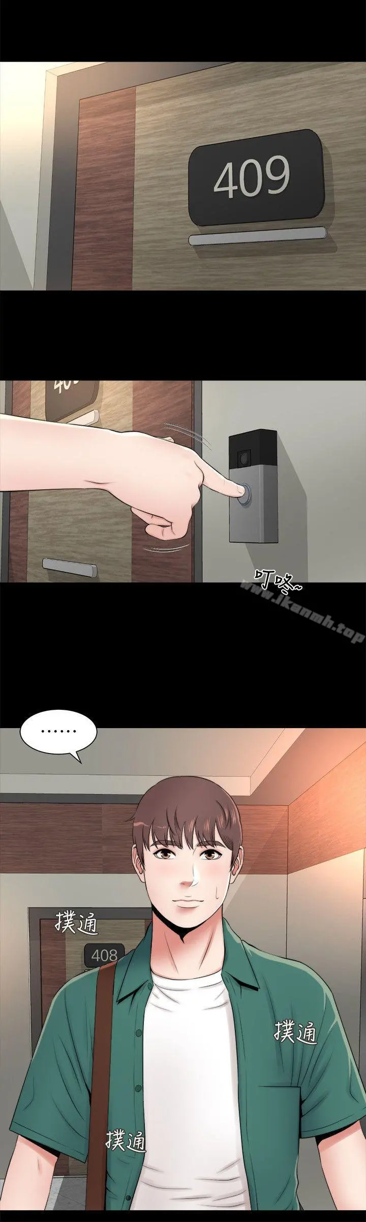 隔壁母女 - 第5话-让人浑身发烫的两个女人 - page 24