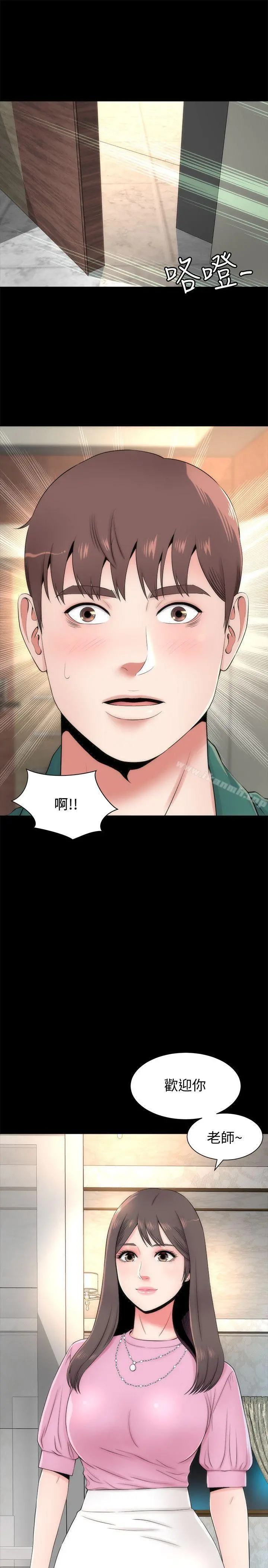 隔壁母女 - 第5话-让人浑身发烫的两个女人 - page 25