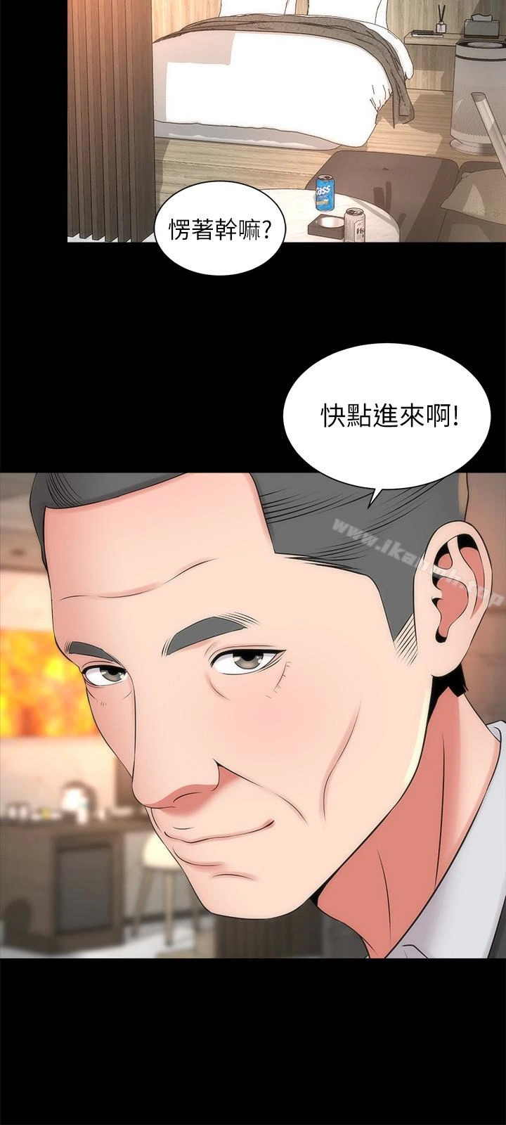 隔壁母女 - 第19话-我的女儿…不行… - page 9