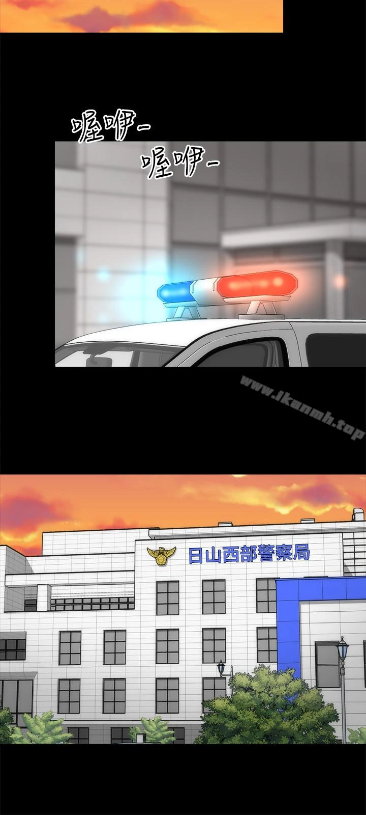 隔壁母女 - 第19话-我的女儿…不行… - page 12