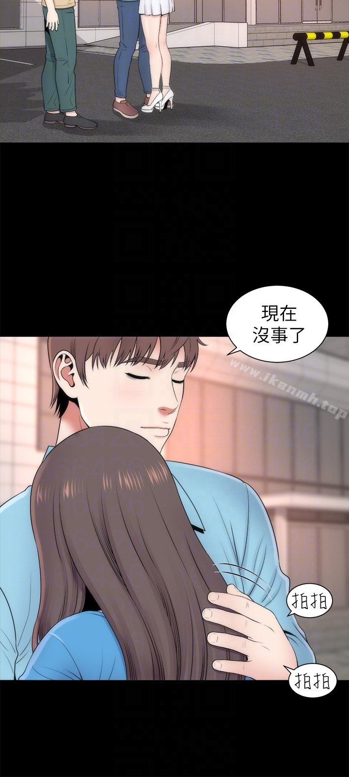 隔壁母女 - 第19话-我的女儿…不行… - page 15