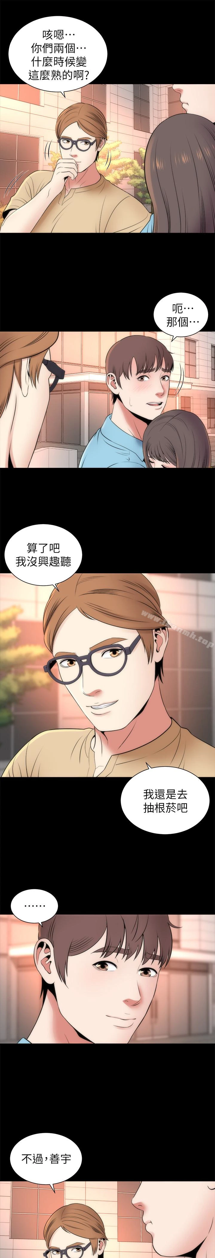 隔壁母女 - 第19话-我的女儿…不行… - page 16