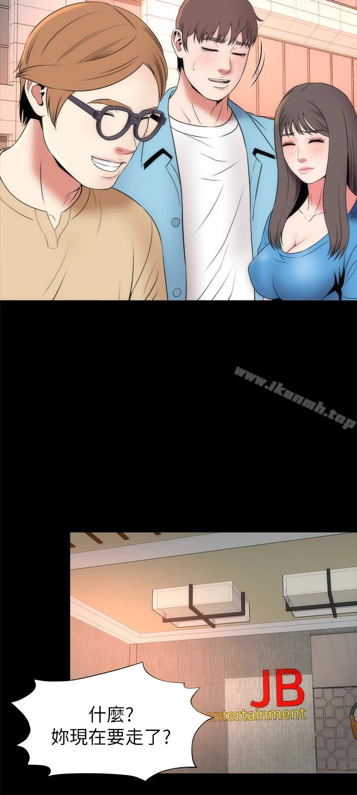隔壁母女 - 第19话-我的女儿…不行… - page 18