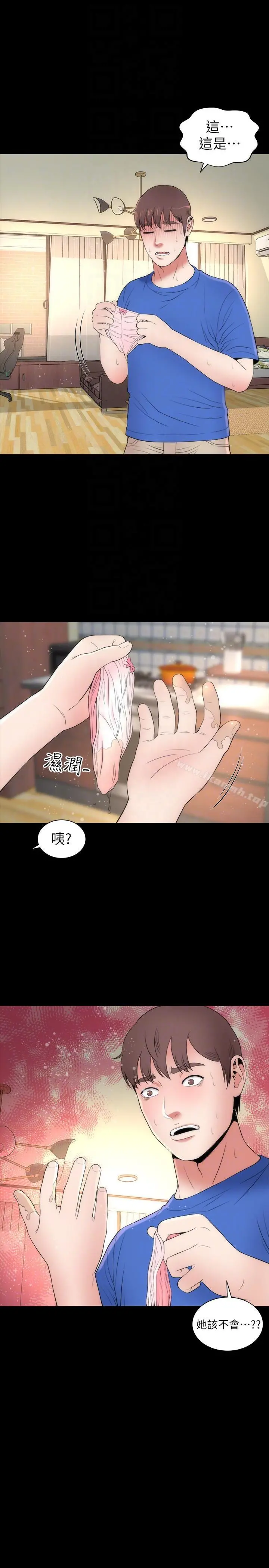 隔壁母女 - 第10话-老师是大笨蛋 - page 19
