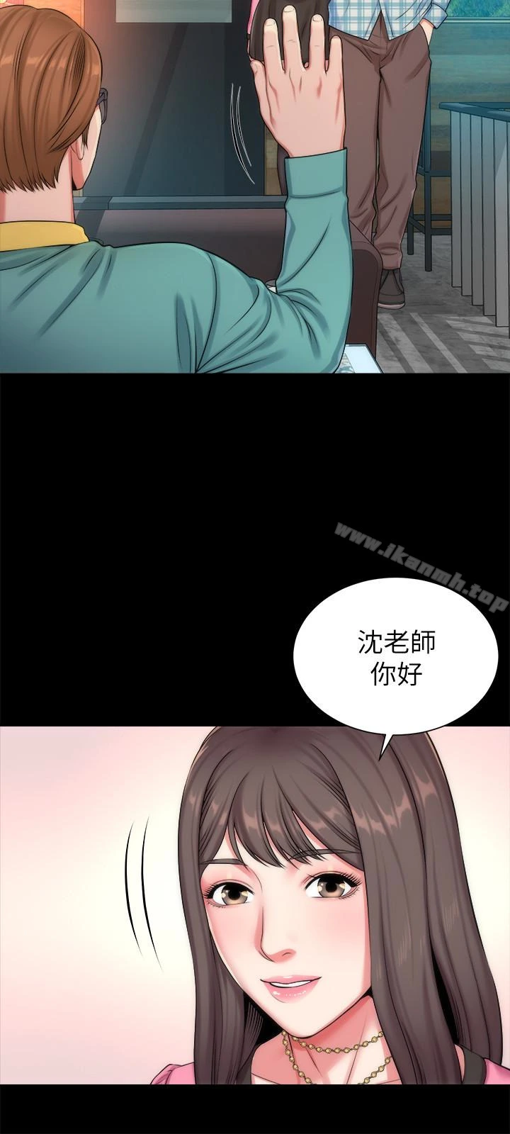 隔壁母女 - 第25话-老师现在是属于我的了 - page 6