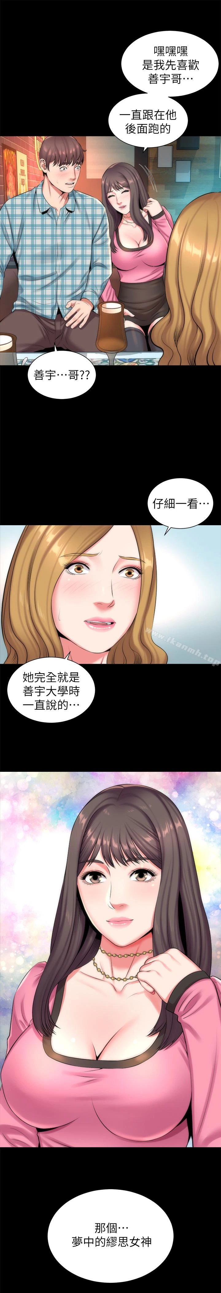 隔壁母女 - 第25话-老师现在是属于我的了 - page 16