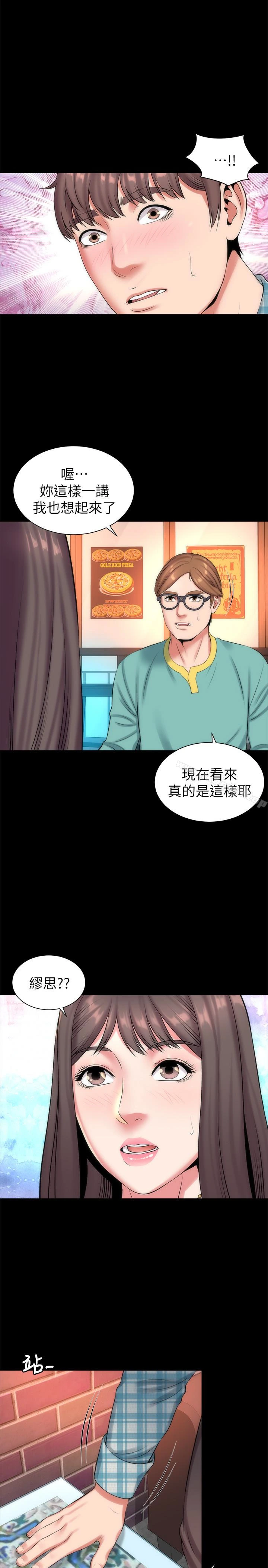 隔壁母女 - 第25话-老师现在是属于我的了 - page 17