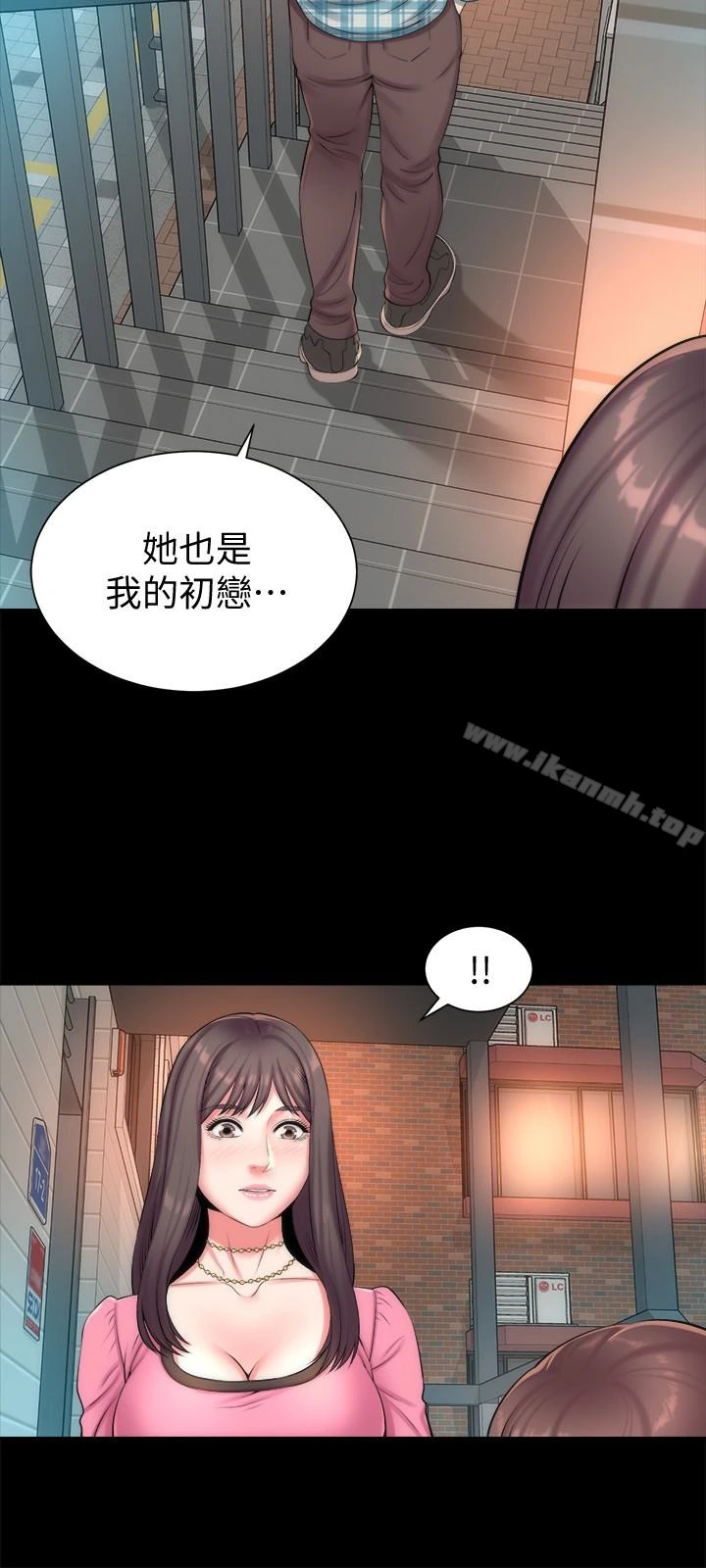 隔壁母女 - 第25话-老师现在是属于我的了 - page 24