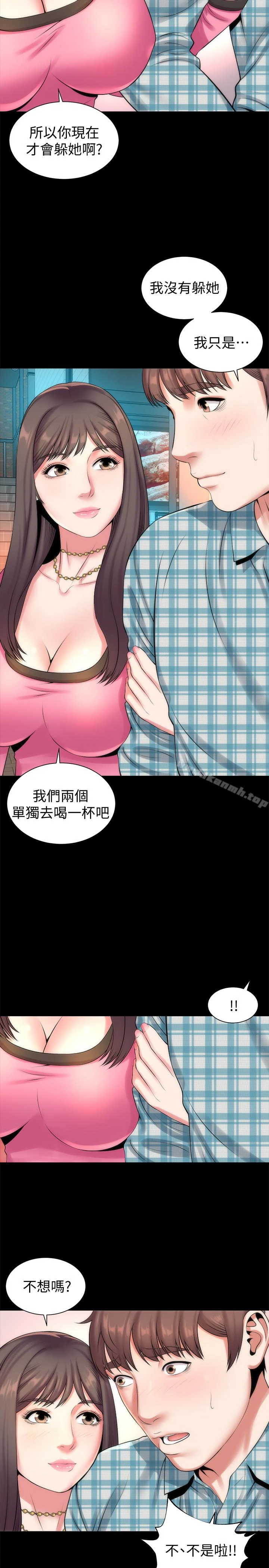 隔壁母女 - 第25话-老师现在是属于我的了 - page 26