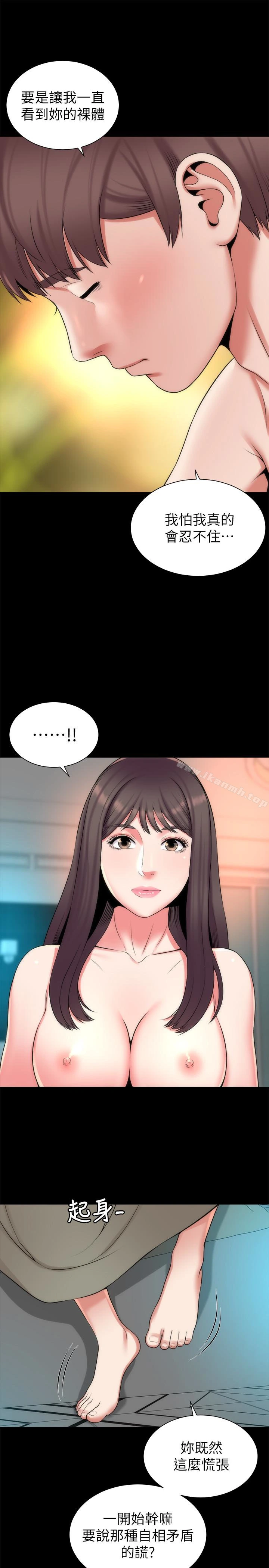 隔壁母女 - 第27话-现在起，请把我当女人看吧! - page 4