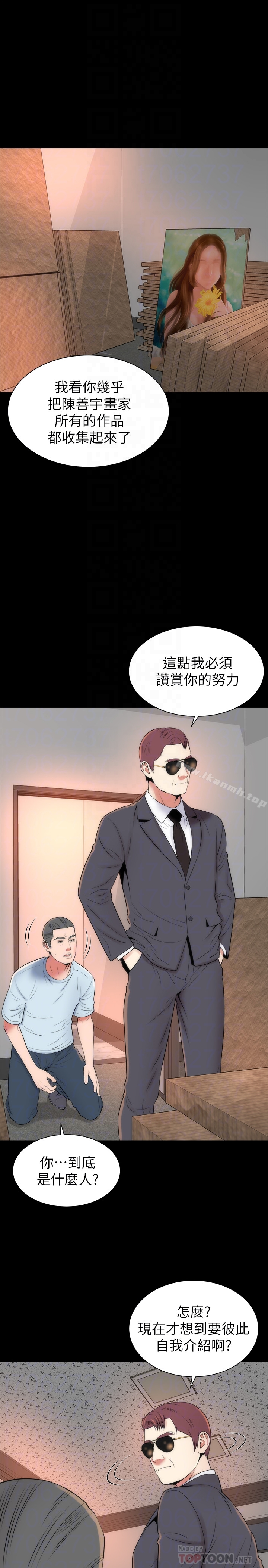 隔壁母女 - 第27话-现在起，请把我当女人看吧! - page 7