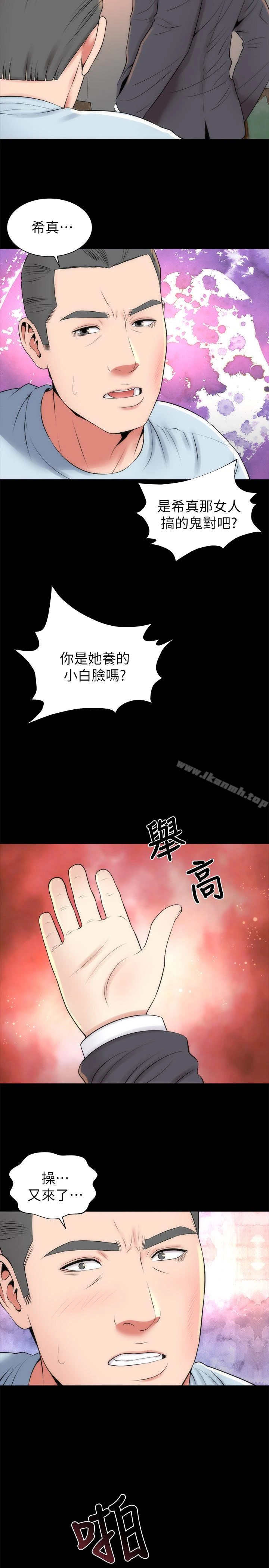 隔壁母女 - 第27话-现在起，请把我当女人看吧! - page 8