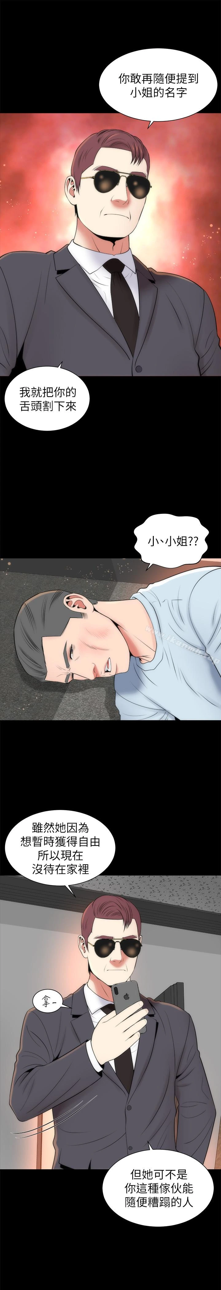 隔壁母女 - 第27话-现在起，请把我当女人看吧! - page 10