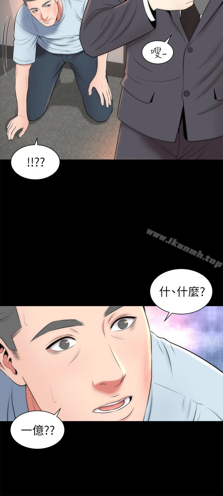 隔壁母女 - 第27话-现在起，请把我当女人看吧! - page 12