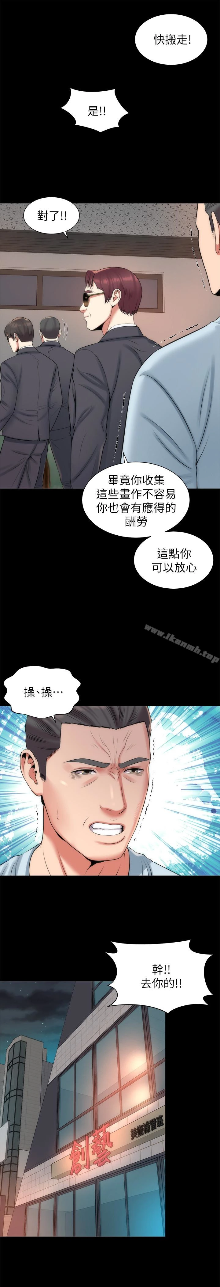 隔壁母女 - 第27话-现在起，请把我当女人看吧! - page 16