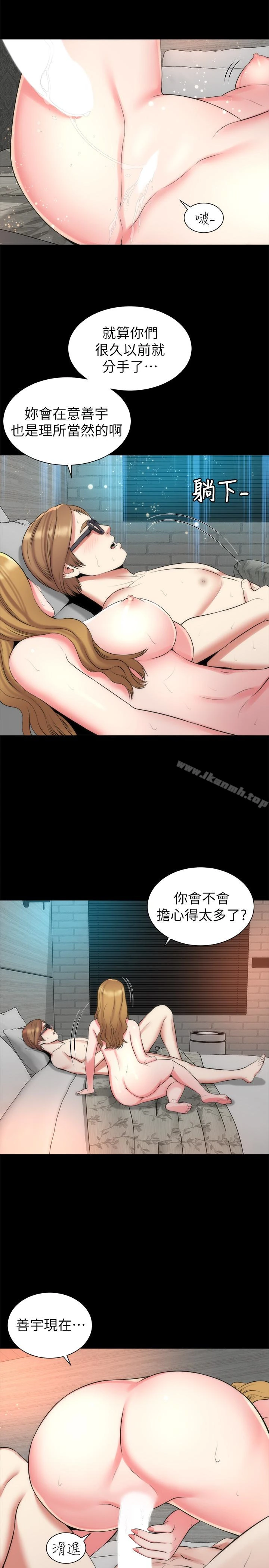 隔壁母女 - 第27话-现在起，请把我当女人看吧! - page 20