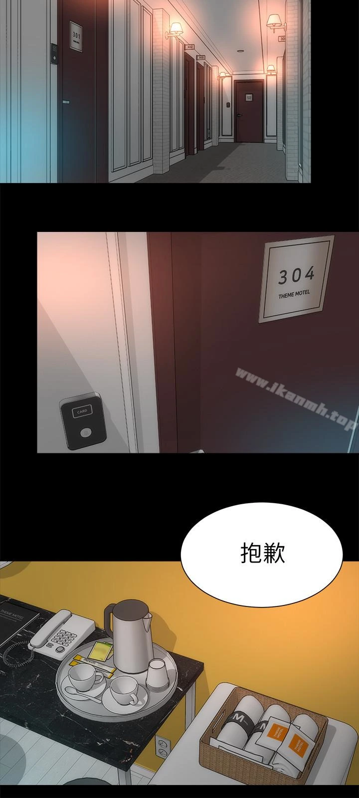 隔壁母女 - 第27话-现在起，请把我当女人看吧! - page 24