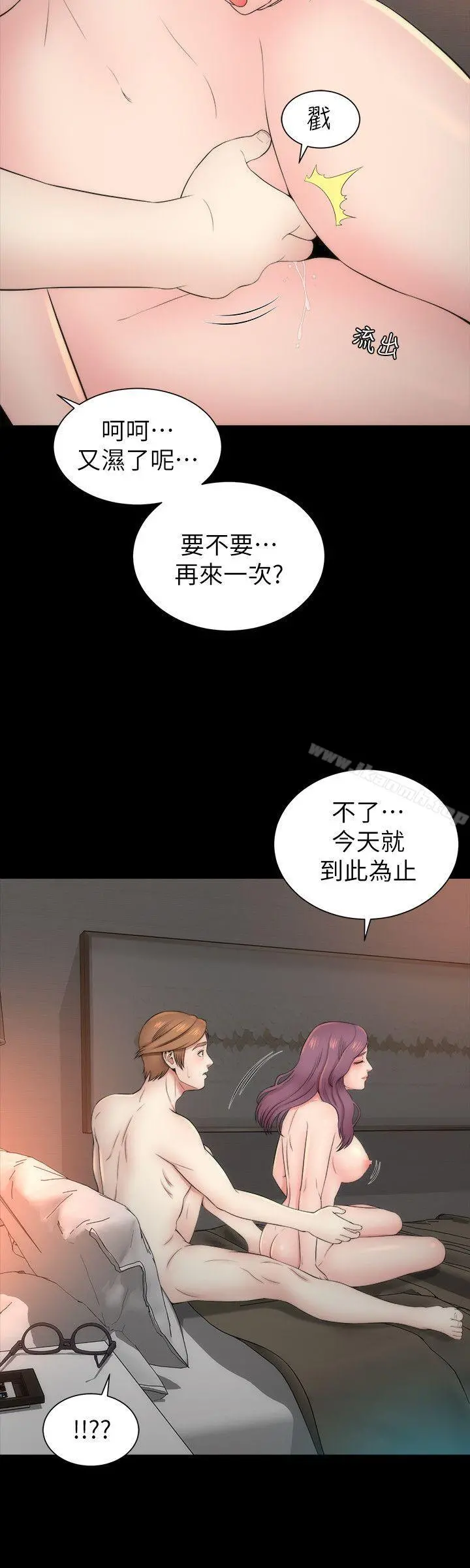 隔壁母女 - 第8话-女神送上门 - page 12