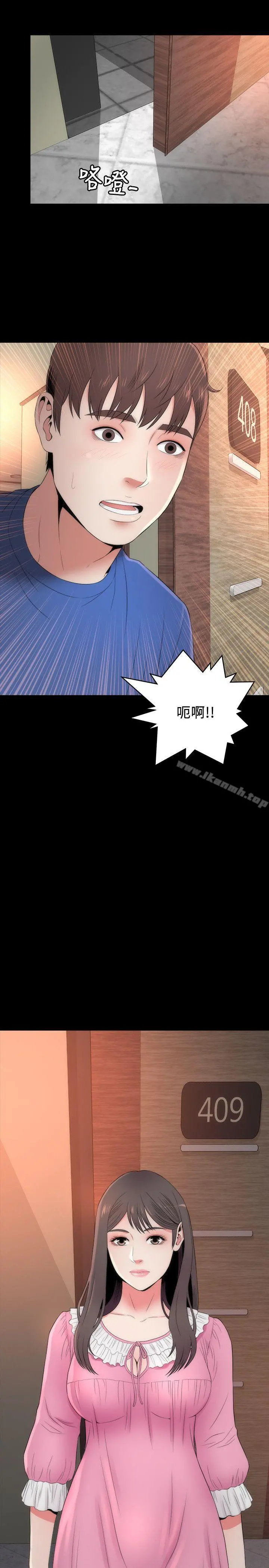 隔壁母女 - 第8话-女神送上门 - page 17