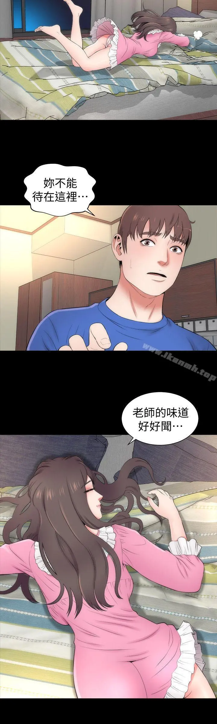 隔壁母女 - 第8话-女神送上门 - page 20