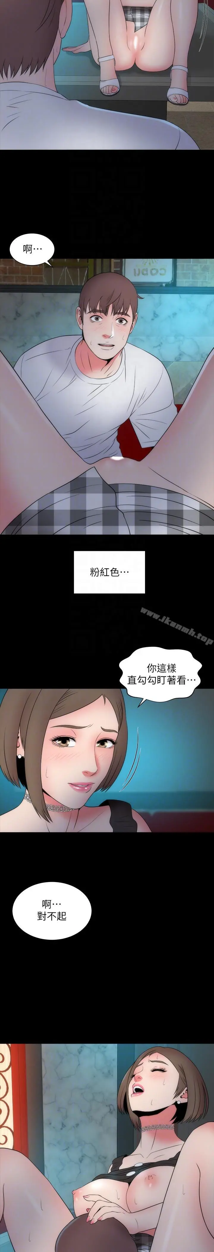 隔壁母女 - 第16话-难以忘怀的触感 - page 17