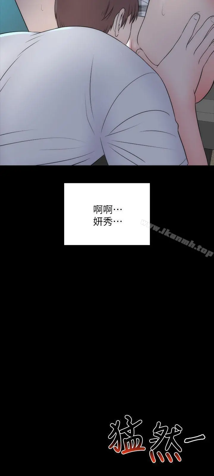 隔壁母女 - 第16话-难以忘怀的触感 - page 18