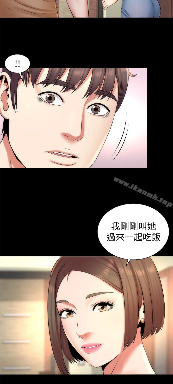 隔壁母女 - 第31话-以裸露决胜负的艺芝 - page 3