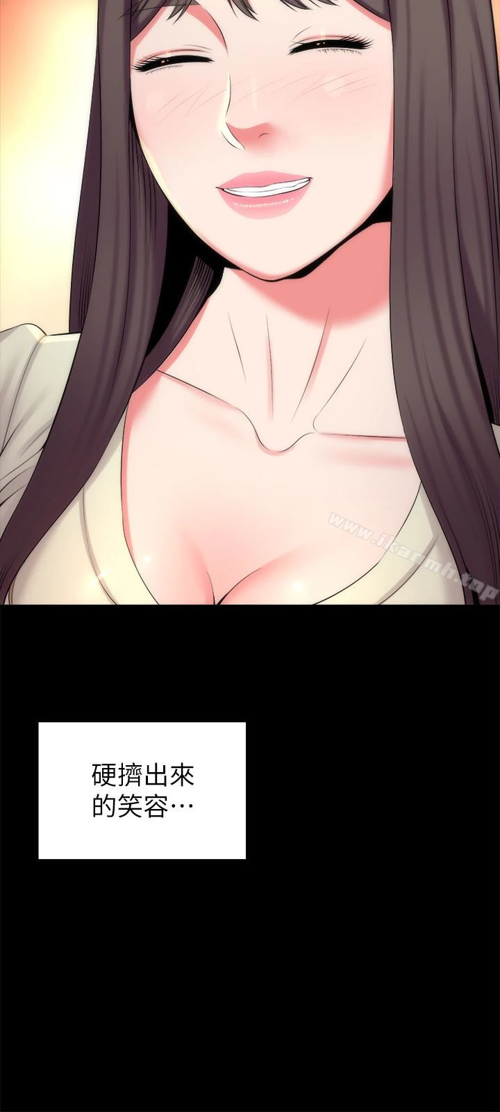 隔壁母女 - 第31话-以裸露决胜负的艺芝 - page 6