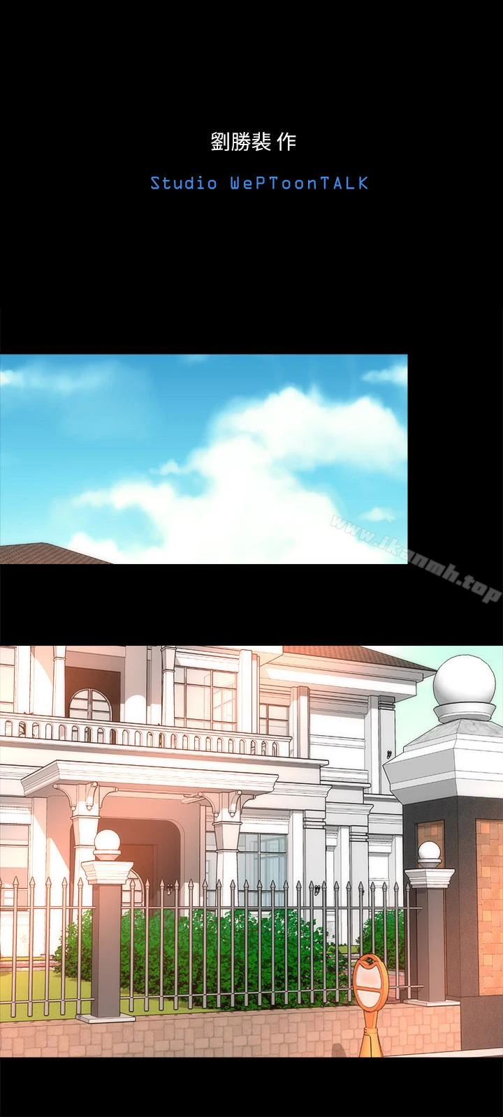 隔壁母女 - 第31话-以裸露决胜负的艺芝 - page 12